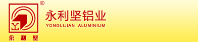 永利堅鋁業有限公司