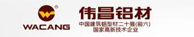 廣東華昌鋁廠有限公司